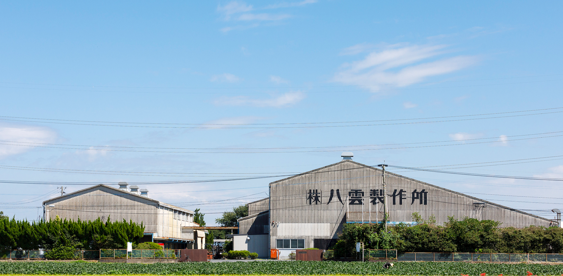 about us イメージ
